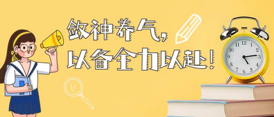 1697169679539231.jpeg 暑期培训班招生实景公众号首图.jpeg