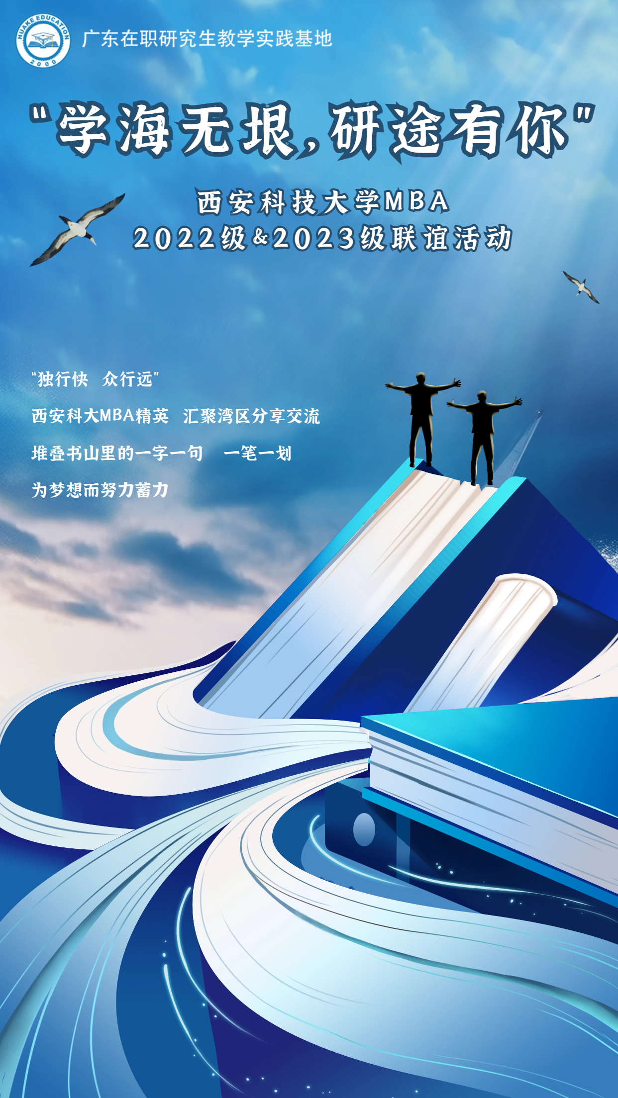 十月你好日签问候语海报 (3).jpeg