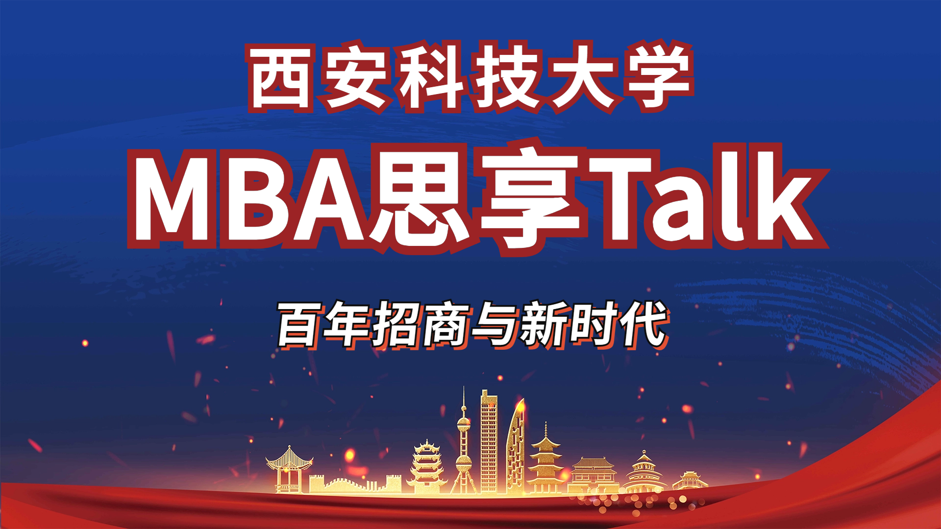 蓝色商务风企业历史视频封面 (1).jpg