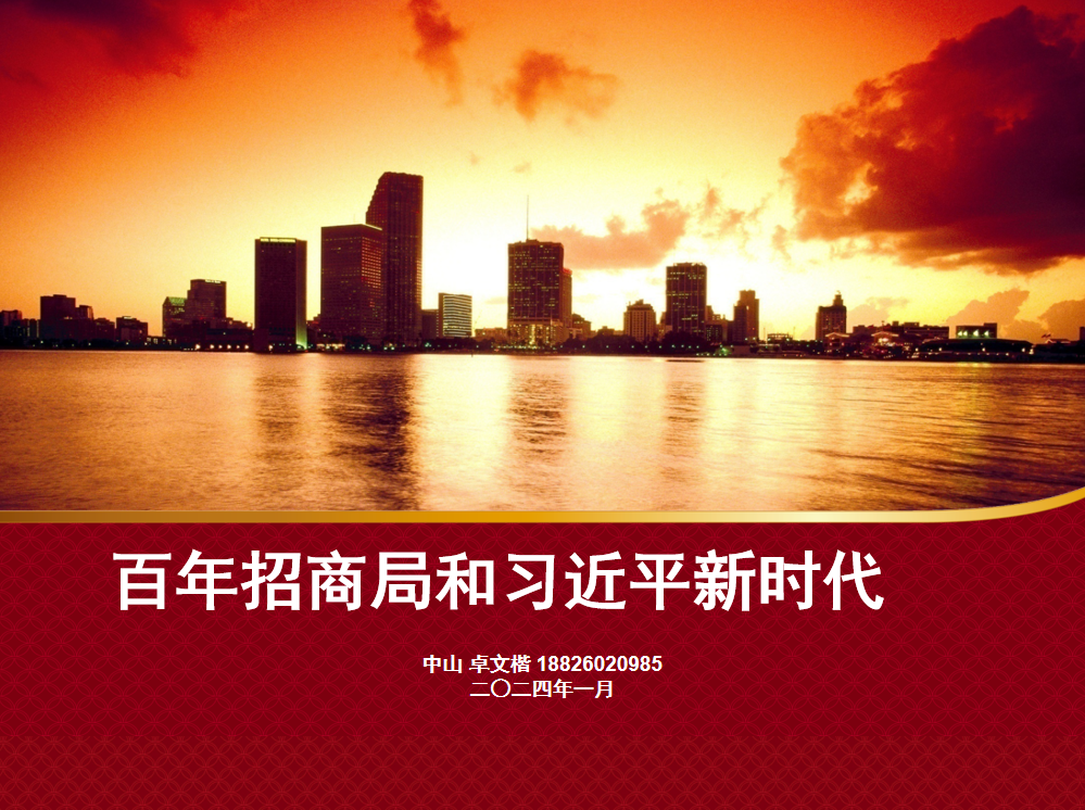 屏幕截图 2024-01-16 114702.png