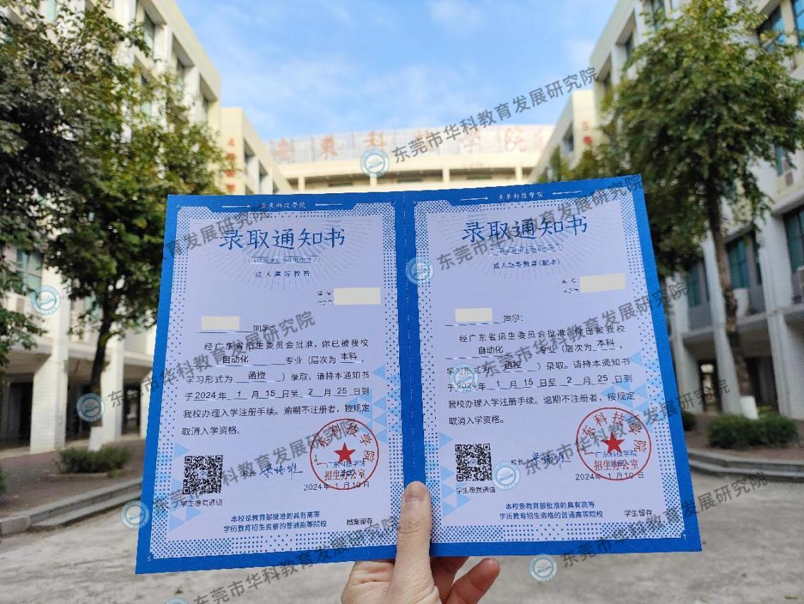 1711677134128023.jpg 图片2.jpg